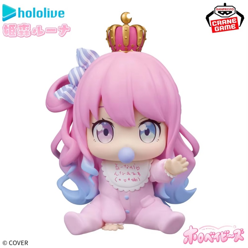 【In Stock】Bandai Banpresto Hol - Baby Q Products review and price