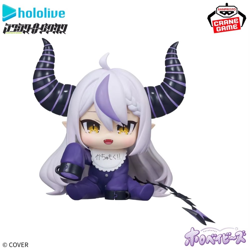 【In Stock】Bandai Banpresto Hol - Baby Q Products review and price
